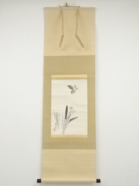 JAPANESE HANGING SCROLL / HAND PAINTED / DAFFODIL / BY KEIJU IMAI